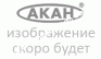 АКАН 70057 Тёмный адмиралтейский серый (dark admiralty grey)