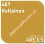 ARCUS 407 фарба жовта Keltainen