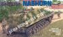 1/35 Dragon 6314 Sd.Kfz. 164 “Nashorn”