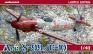 1/48 Eduard 11122 Avia S-99/C-10