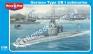 1/144 Mikro Mir 144-016 UB-1 German submarine