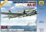 1/72 Zvezda 7223 Soviet torpedo bomber IL-4T