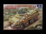 1/35 Itleri 294 Schwerer Panzerspähwagen (2 cm) Heavy Armoured Car 234/1