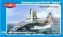 1/350 Mikro Mir 350-008 Атомная подводная лодка 