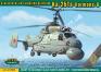 1/72 ACE 72309 Kamov Ka-25Ts Hormone-B Cruise missile targeting platform