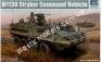 1/35 Trumpeter 00397 M1130 Stryker Command Vehicle